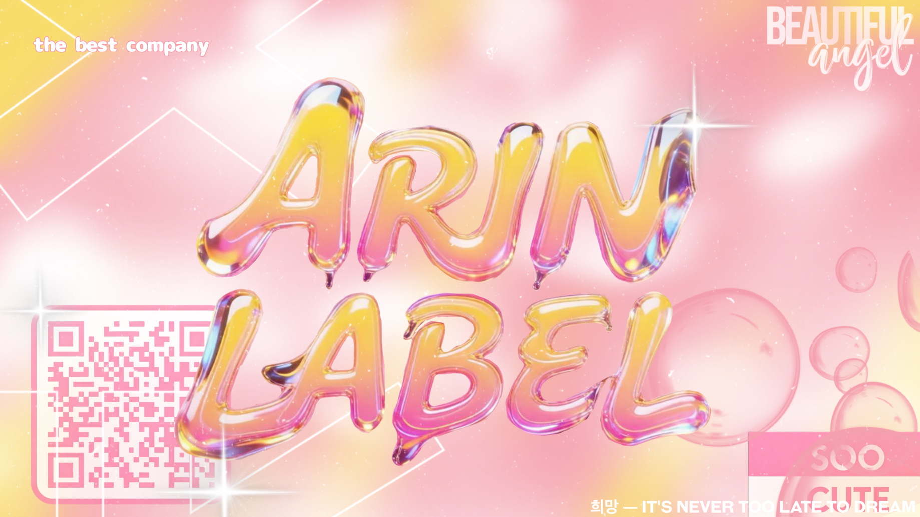 Баннер Arin Label